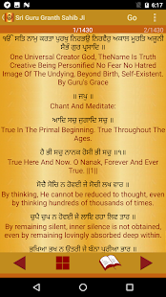 Image 2 for Sri Guru Granth Sahib Ji