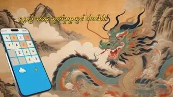 Image 0 for Crazy MMK7