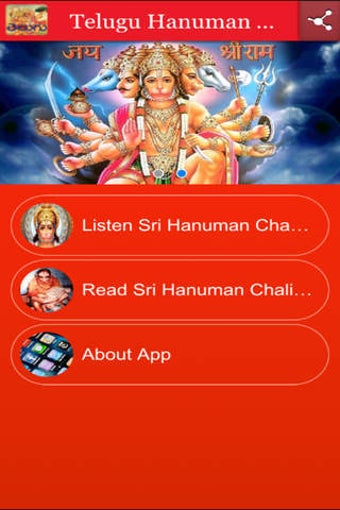 Image 0 for Telugu Hanuman Chalisa Au…