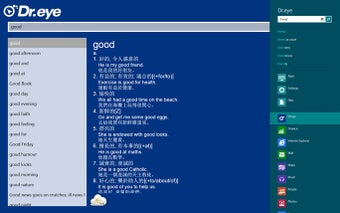 Image 0 for Dr.eye for Windows 8