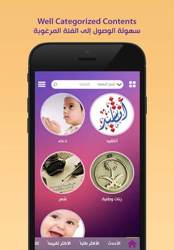 Image 0 for MyTone -