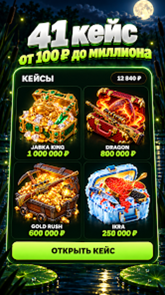 Imagen 0 para Jabka Drop: Case Simulato…