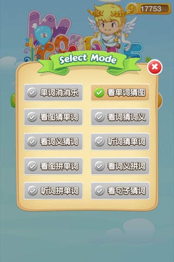 Image 0 for -50 Conquer Vocabulary fo…