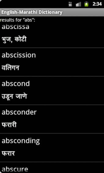 Image 1 for Marathi to English Dictio…