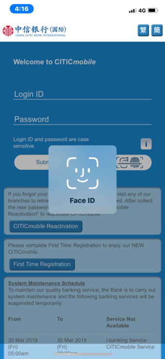 Image 2 for Mobile Banking