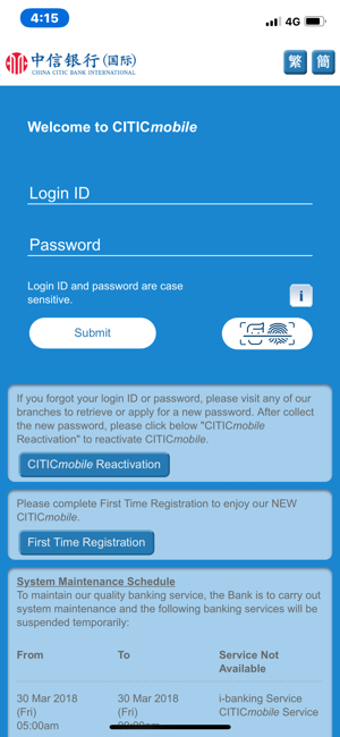 Image 0 for Mobile Banking
