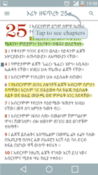 Image 1 for Amharic Bible