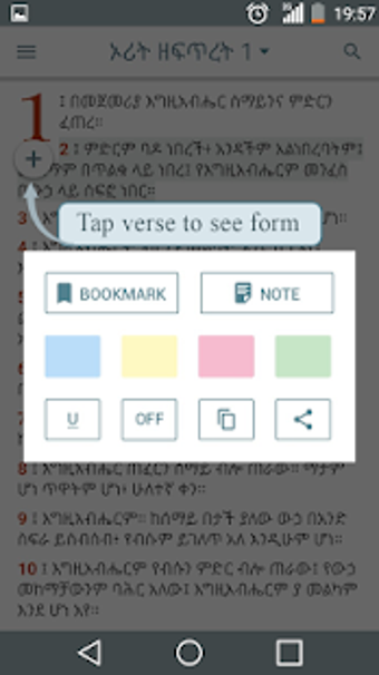 Image 2 for Amharic Bible