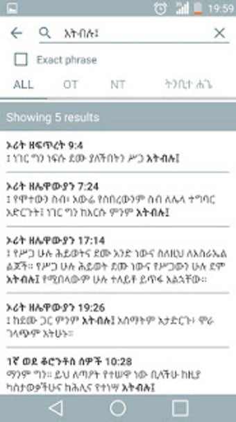 Image 0 for Amharic Bible