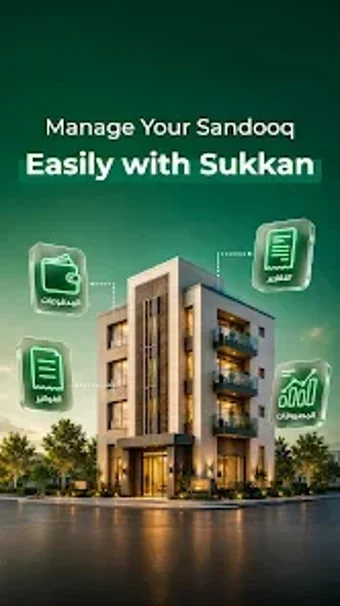 Imagen 0 para Sukkan  سكان
