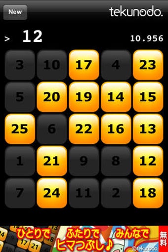 Image 0 for Touch the Numbers