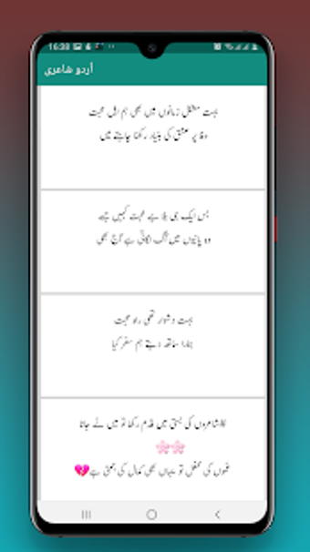 Imagen 1 para Urdu Lateefy Offline 2019…