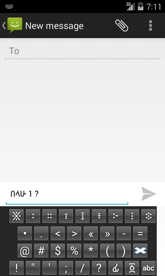 Imagen 2 para Amharic Keyboard