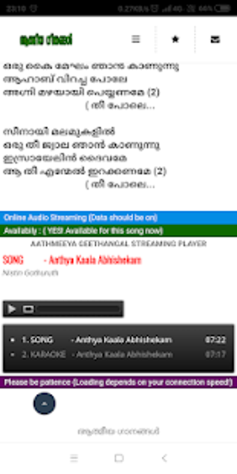 Imagen 1 para ATHMEEYAM - ( Athmeeya Ge…