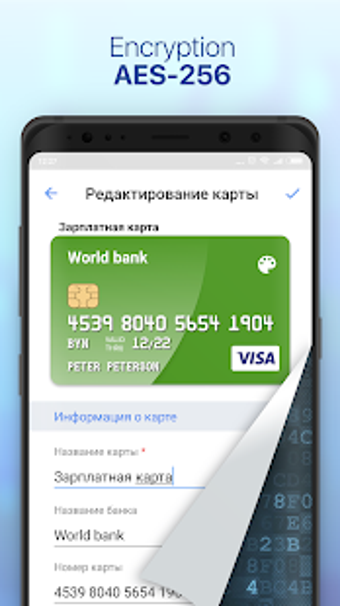 Imagen 0 para Credit Card Manager & Hol…