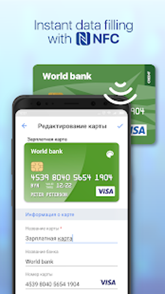 Image 1 for Credit Card Manager & Hol…