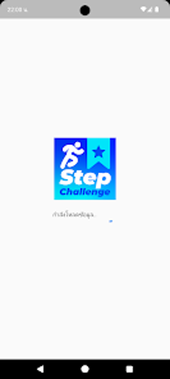 Image 0 for Step Challenge