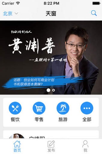 Image 0 for App