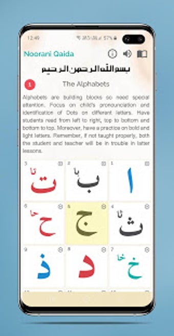 Imagen 3 para Noorani Qaida With Audio …