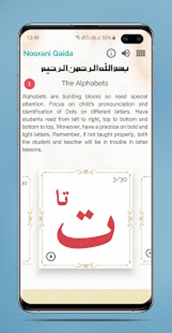 Imagen 0 para Noorani Qaida With Audio …