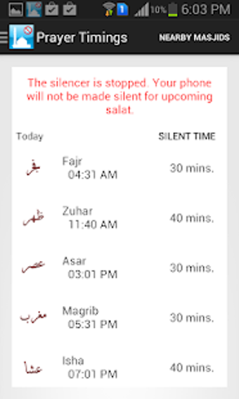 Image 3 for Silence in Masjid