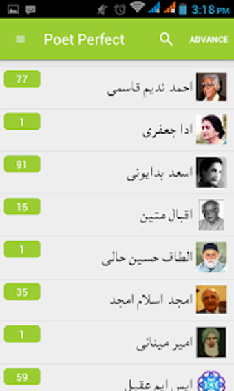 Image 1 for Poet Perfect Free Urdu Po…