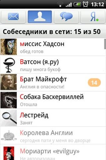 Imagen 0 para Yandex.Mail