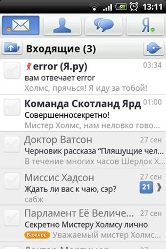 Imagen 1 para Yandex.Mail