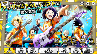 Imagen 0 para 僕のヒーローアカデミア ULTRA IMPACT