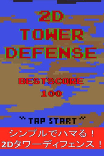 Image 0 for 2D