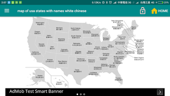 Image 0 for USA Offline Map