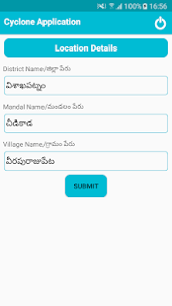 Image 3 for Cyclone Application
