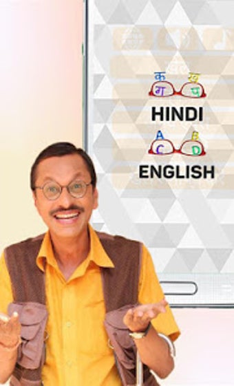 Image 0 for Tarak Mehta Ka Ooltah Cha…