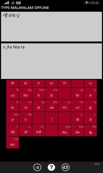 Image 3 for Type Malayalam Offline fo…