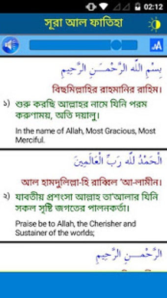 Imagen 0 para 33 Small Surah Bangla (  …