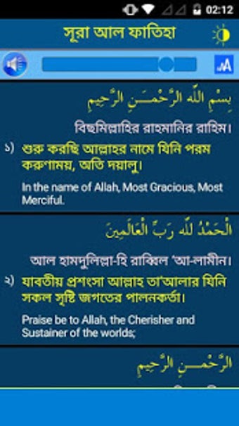 Imagen 2 para 33 Small Surah Bangla (  …