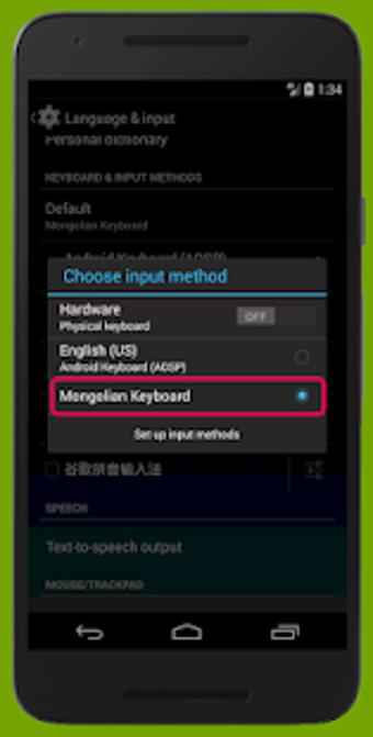 Image 2 for Mongolian Keyboard