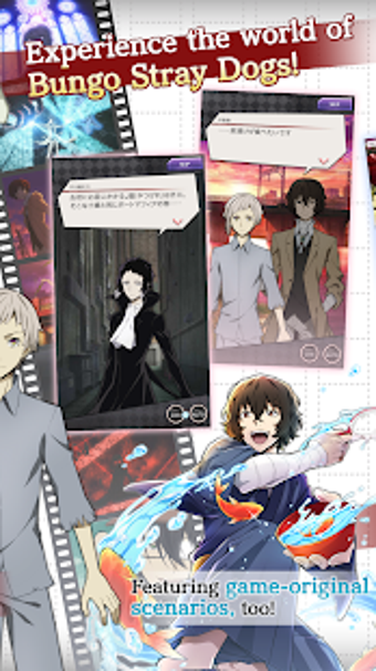 Imagen 2 para Bungo Stray Dogs: Tales o…