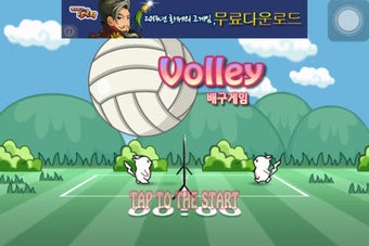Image 0 for Volley!