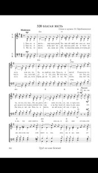 Image 3 for Brass Band SBC