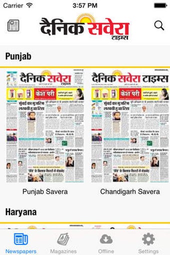 Imagen 0 para Dainik Savera Times