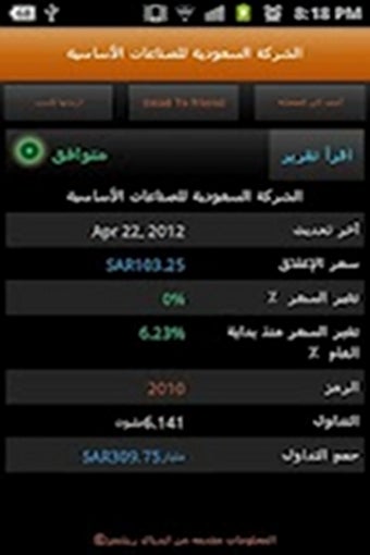 Imagen 0 para Islamic Investor