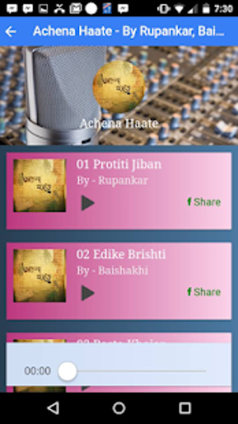 Image 2 for Old Bengali Songs