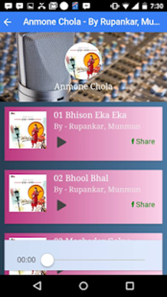 Image 1 for Old Bengali Songs