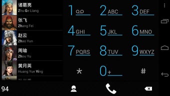 Image 1 for exDialer Black ICS Theme