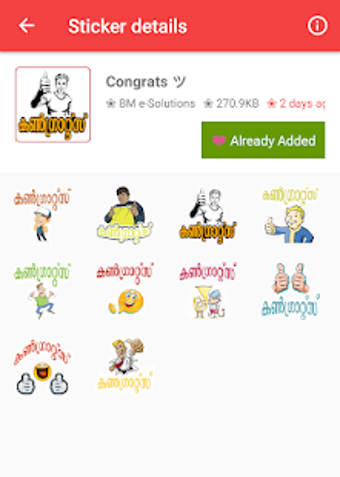 Imagen 1 para Malayalam Stickers for Wh…