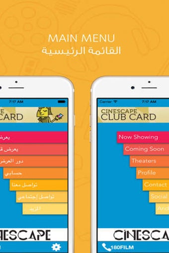 Image 0 for Cinescape - Kuwait Nation…