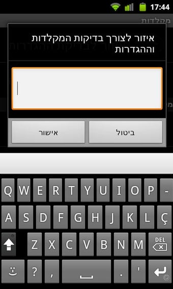 Imagen 0 para Spain Language Pack