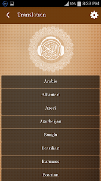 Imagen 2 para Al Quran Mp3 - 50 Reciter…