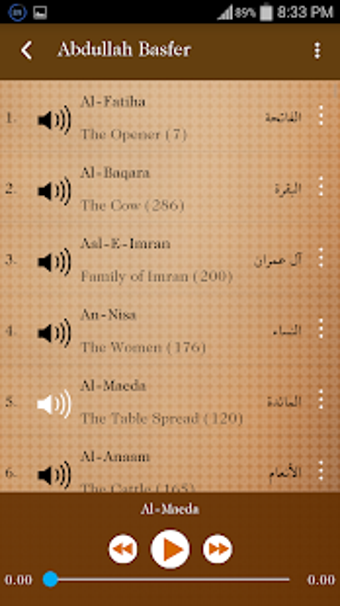 Imagen 1 para Al Quran Mp3 - 50 Reciter…